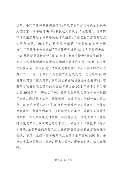 先进集体事迹材料 (10).docx