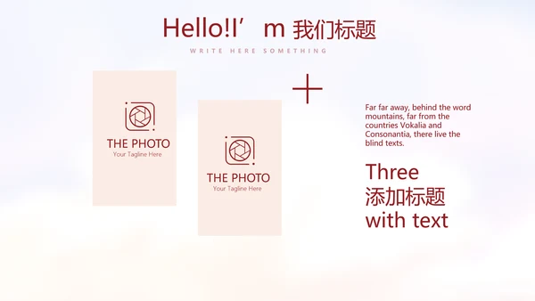 小学生少先队员动态PPT