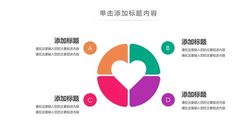儿童牙科牙医爱护牙齿口腔护理PPT模板
