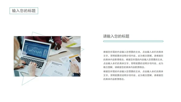 绿色清新简约风论文答辩PPT模板
