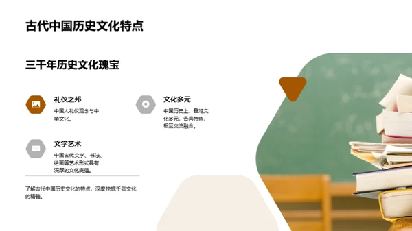 简约风教育培训教学课件PPT模板