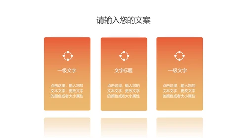 蓝色扁平风企业员工工作总结汇报PPT模板