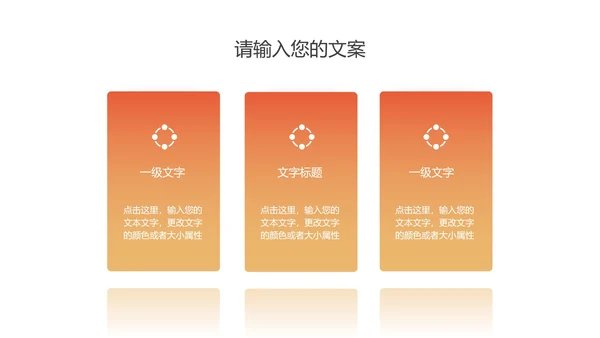 蓝色扁平风企业员工工作总结汇报PPT模板