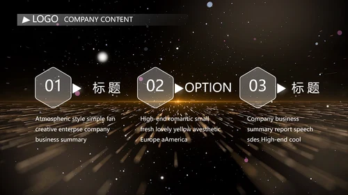 黑色炫酷企业公司发展历程视频PPT模板