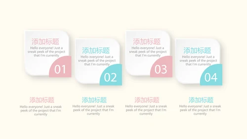 卡通婴儿母婴工作总结动态PPT