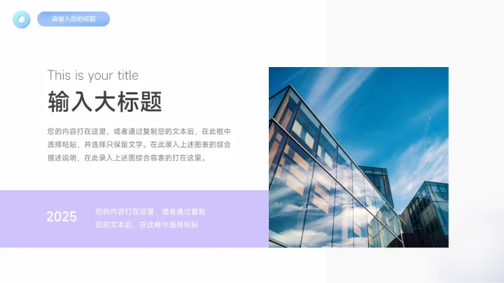 蓝色弥散创意元素简约风论文答辩PPT模板