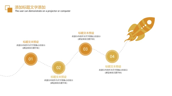 简约大气创业投资金融理财银行保险PPT模板