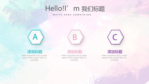 时尚微立体述职报告工作总结商务通用PPT动态模板