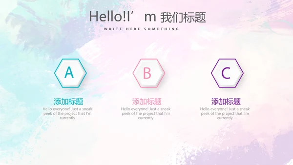 时尚微立体述职报告工作总结商务通用PPT动态模板