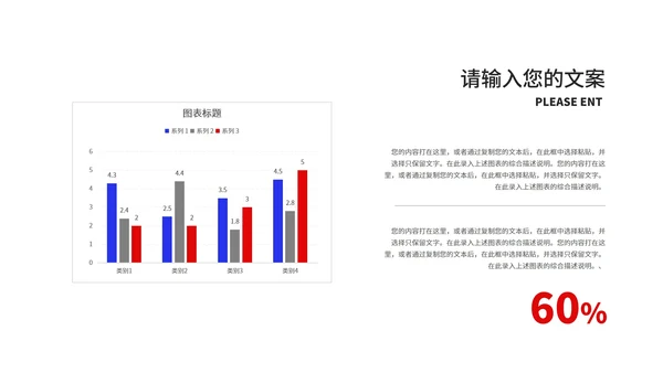 炫彩渐变风活动大促销PPT模板