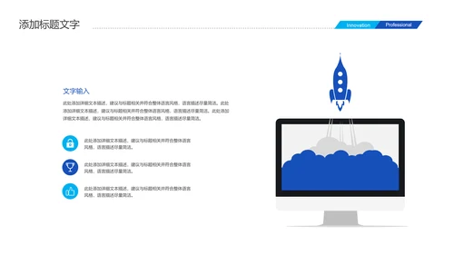 蓝色大气网络安全知识宣传工作总结汇报PPT模板