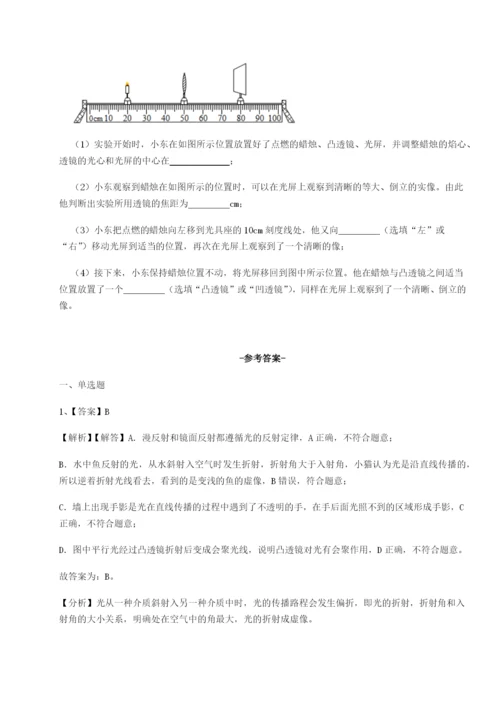 专题对点练习河南开封市金明中学物理八年级下册期末考试单元测试试卷（详解版）.docx