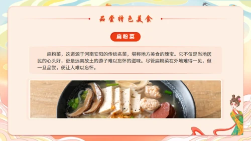 河南古韵游河南城市旅游宣传通用PPT模板