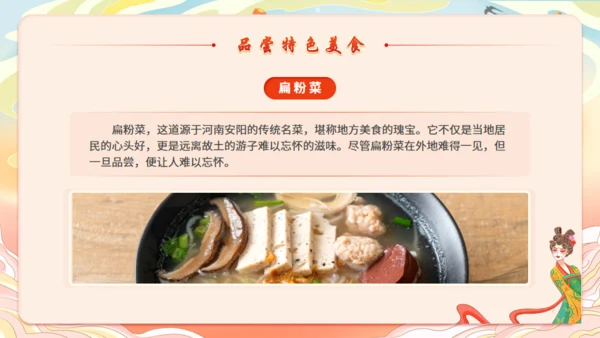 河南古韵游河南城市旅游宣传通用PPT模板