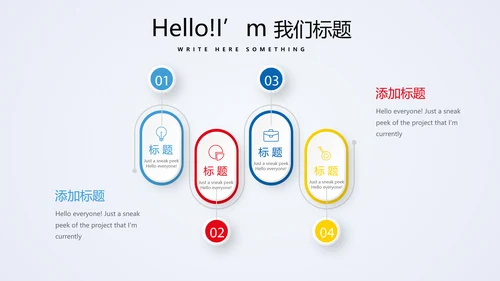 蓝色儿童少儿保险公司宣传动态PPT模板