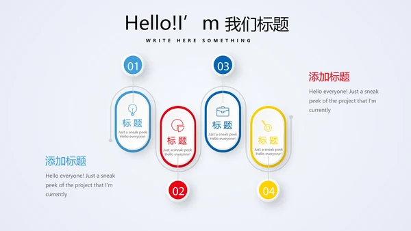 蓝色儿童少儿保险公司宣传动态PPT模板