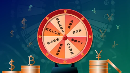 新世界高科技集团公司年度盛典通用PPT模板