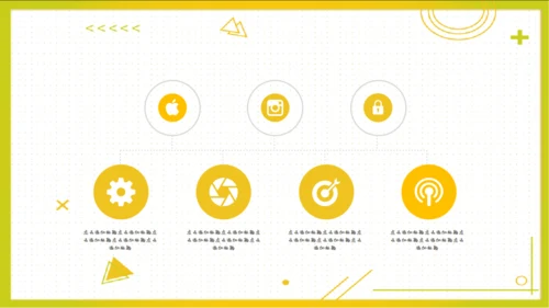 新鲜蜜瓜哈密瓜水果通用PPT模板