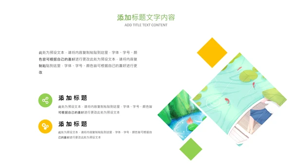 小满二十四节气小满节气小满PPT模板