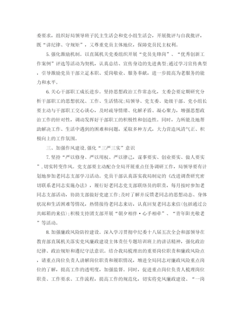 精编之关于工作计划的范文.docx