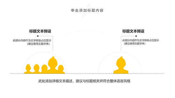 大气商务金融投资理财保险工作汇报PPT