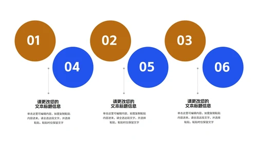 几何风蓝色文件夹企业入职培训PPT模板