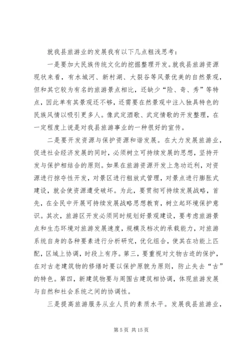 劳动社会保证局局长竞聘演讲稿.docx