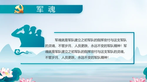 反腐倡廉党风廉政建设工作总结PPT