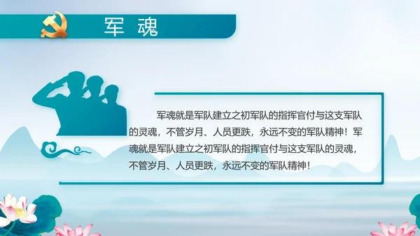 反腐倡廉党风廉政建设工作总结PPT
