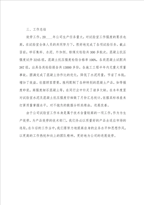 上半年工作情况总结报告2022年