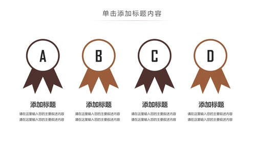 休闲下午茶美味咖啡厅介绍咖啡介绍PPT咖啡豆