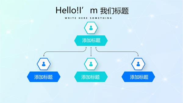 超级演说家精彩演讲讲座通用动态PPT