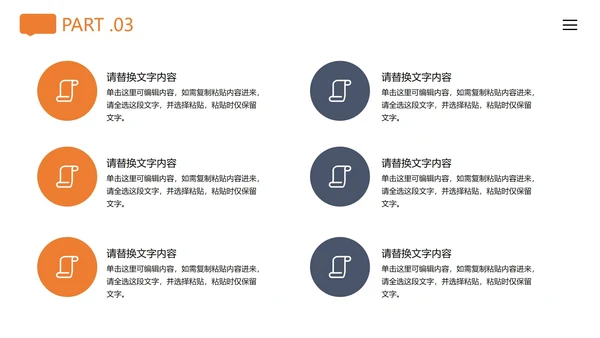 白色简约风营销策划方案PPT模板