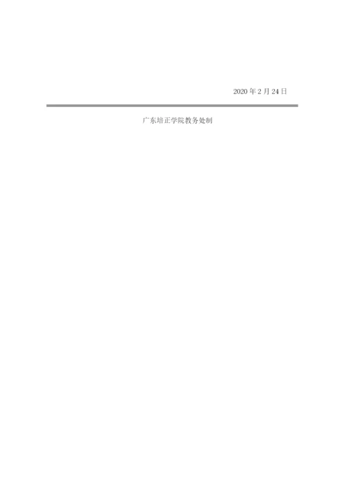 201651408111余迎笑毕业论文.docx
