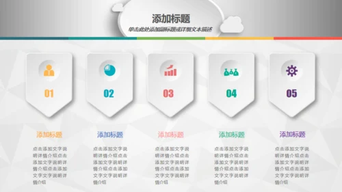 微立体工作总结计划通用PPT模板