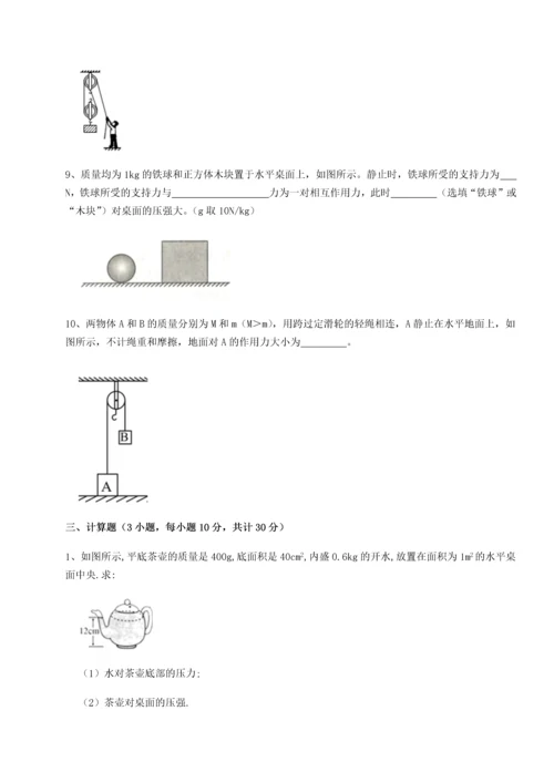 第一次月考滚动检测卷-河南郑州桐柏一中物理八年级下册期末考试必考点解析试题（含答案解析）.docx