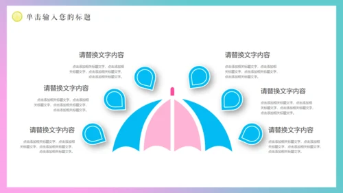 清新柠檬女性工作总结汇报通用PPT模板