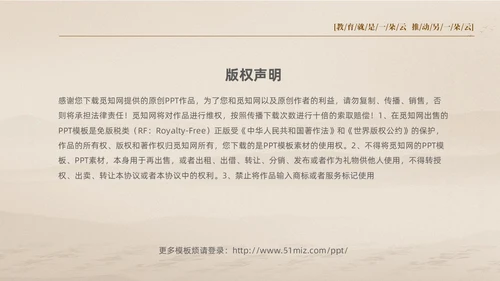灰色大气淡雅好书分享好的教育读书分享会PPT