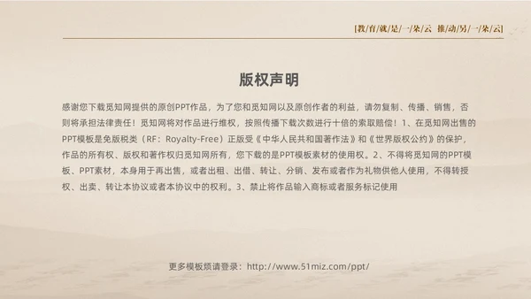 灰色大气淡雅好书分享好的教育读书分享会PPT