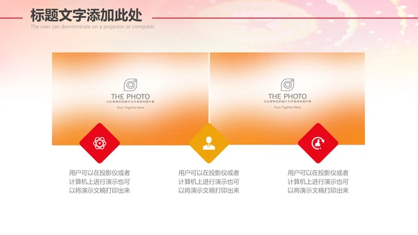 红色大气市场监督管理局情况汇报动态PPT