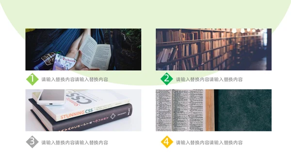 家庭教育亲子读书活动策划通用PPT模板