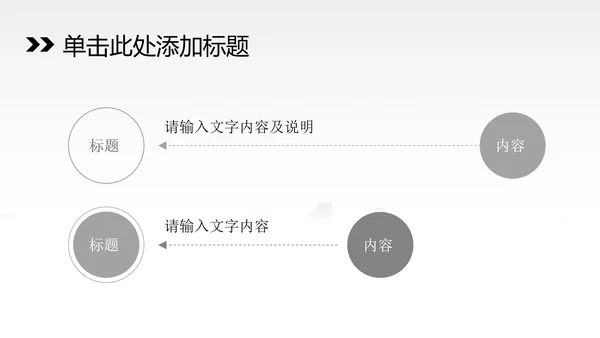 入驻千家万万户户中国联通ppt动态模板