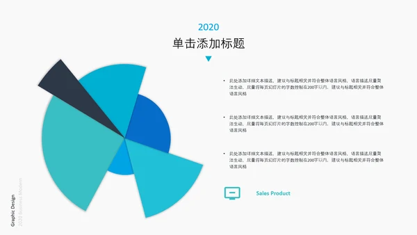 简约商务通用工作总结汇报计划PPT模板