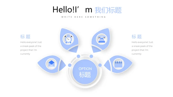 金融投资理财行业通用PPT动态模板