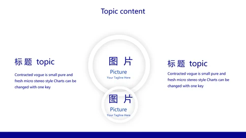 蓝色呼吸道传播病毒工作总结动态PPT模板