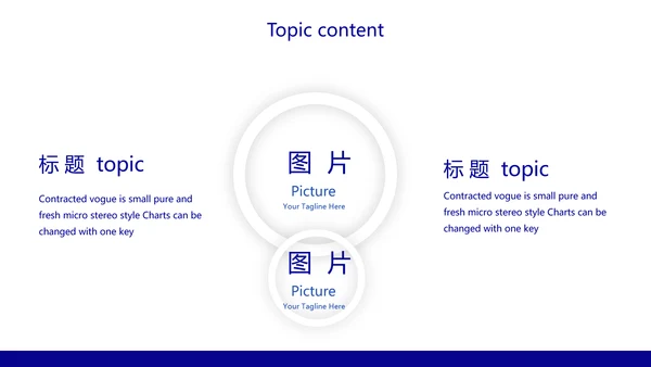 蓝色呼吸道传播病毒工作总结动态PPT模板