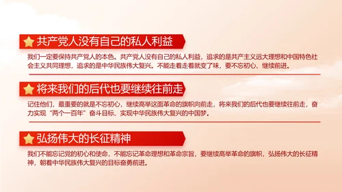 党支部党员选举换届大会工作总结PPT