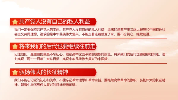 党支部党员选举换届大会工作总结PPT