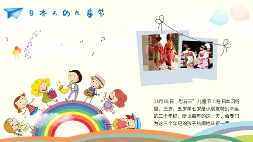 欢度六一儿童节小朋友幼儿园通用PPT模板