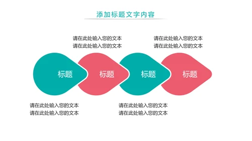 水彩唯美母婴护理婴儿护理培训PPT模板